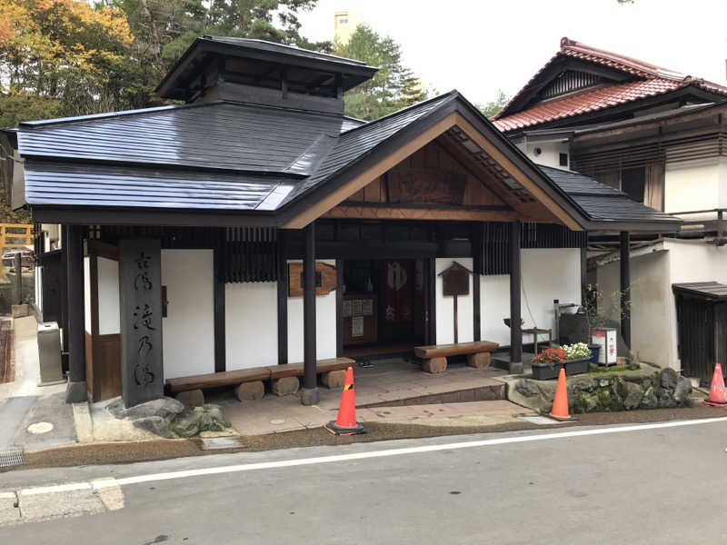 ゆきち♨️さんの天然温泉 仙台コロナの湯のサ活写真