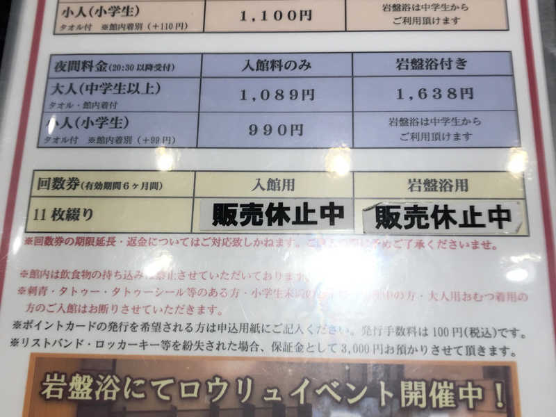 仙台湯処 サンピアの湯[仙台市]のサ活（サウナ記録・口コミ感想）一覧 - サウナイキタイ