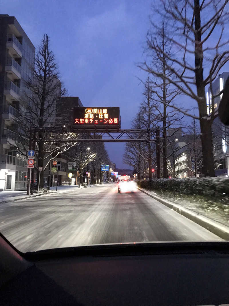 ゆきち♨️さんの愛子天空の湯 そよぎの杜のサ活写真