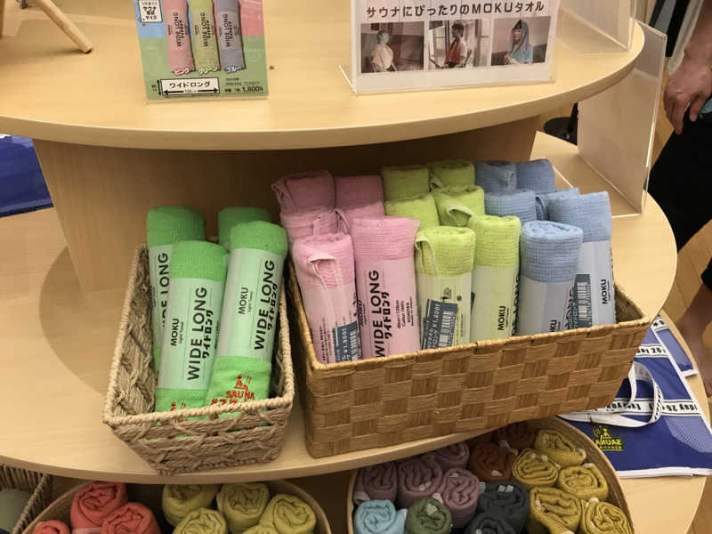 ゆきち♨️さんの天然温泉 仙台コロナの湯のサ活写真