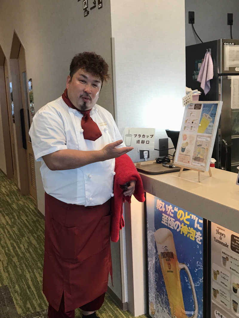 ゆきち♨️さんの愛子天空の湯 そよぎの杜のサ活写真