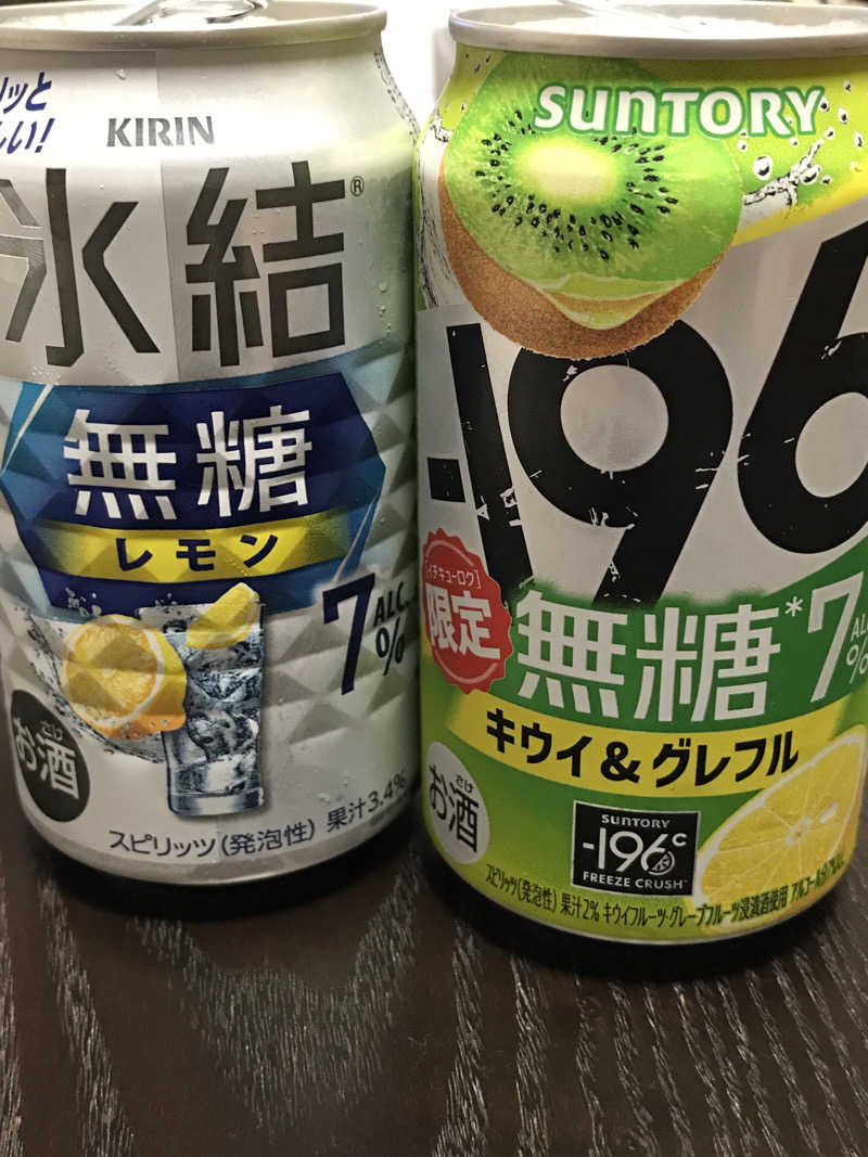 ゆきち♨️さんの愛子天空の湯 そよぎの杜のサ活写真