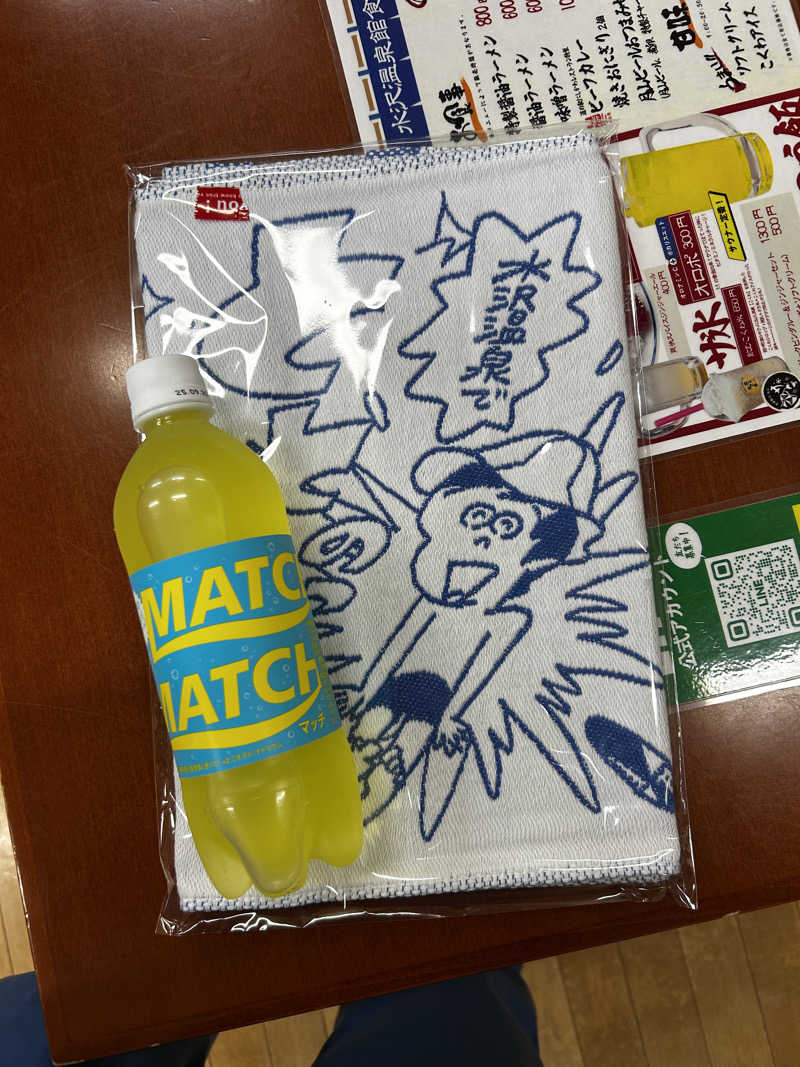 十三さんの水沢温泉館のサ活写真