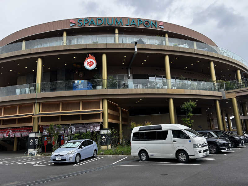 十三さんのスパジアムジャポンのサ活写真