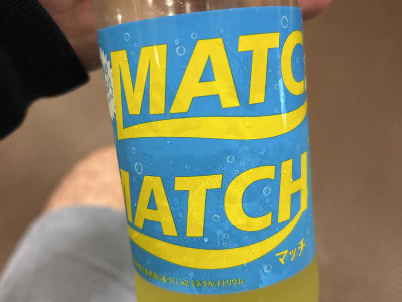 match