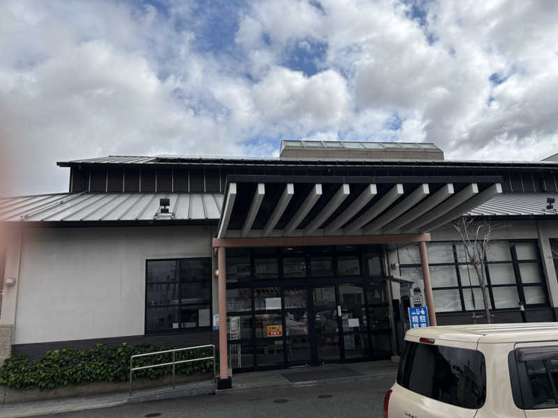 DIJさんのユーバスロイヤル高井田店のサ活写真