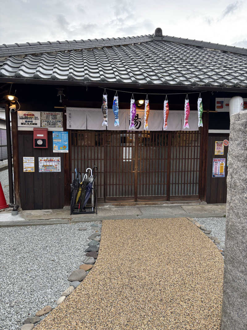 DIJさんの古民家銭湯 - 高野口乃湯のサ活写真