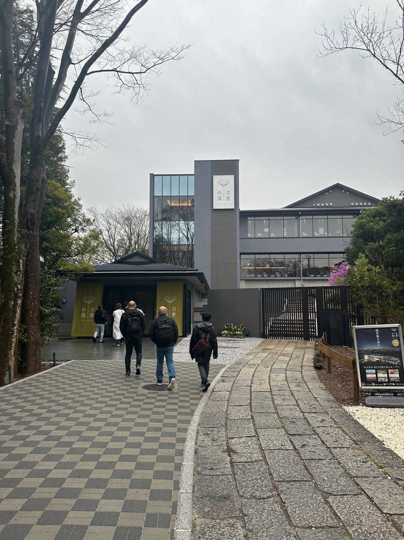 FunkyTimeひかる.saunaさんのよみうりランド眺望温泉 花景の湯のサ活写真