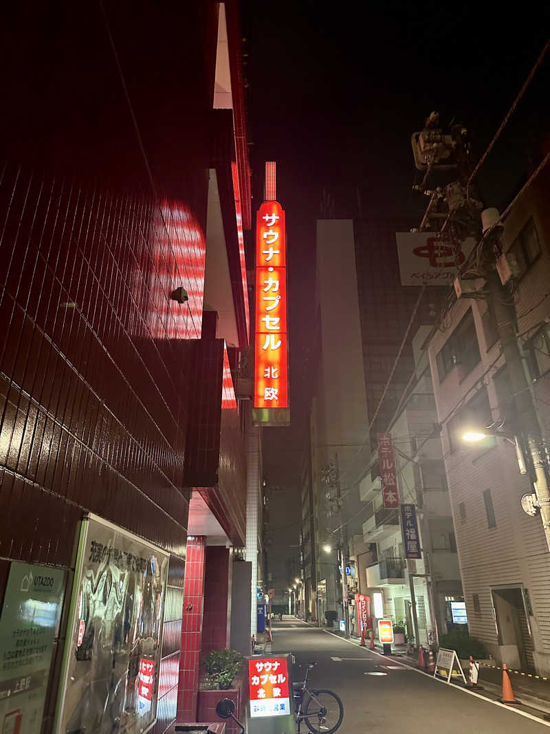 SAUNAOSAKAさんのサウナ&カプセルホテル 北欧のサ活写真