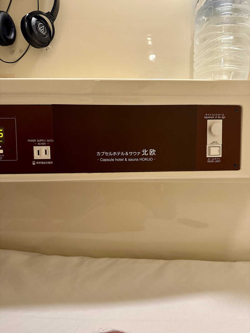 SAUNAOSAKAさんのサウナ&カプセルホテル 北欧のサ活写真