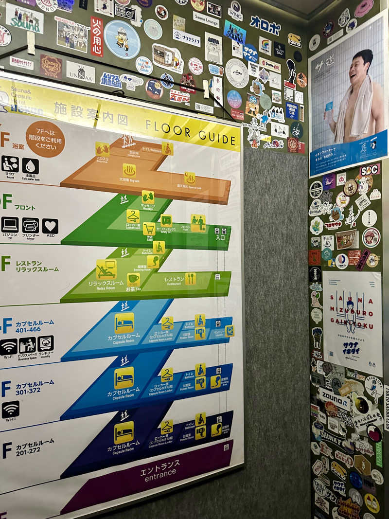 SAUNAOSAKAさんのサウナ&カプセルホテル 北欧のサ活写真