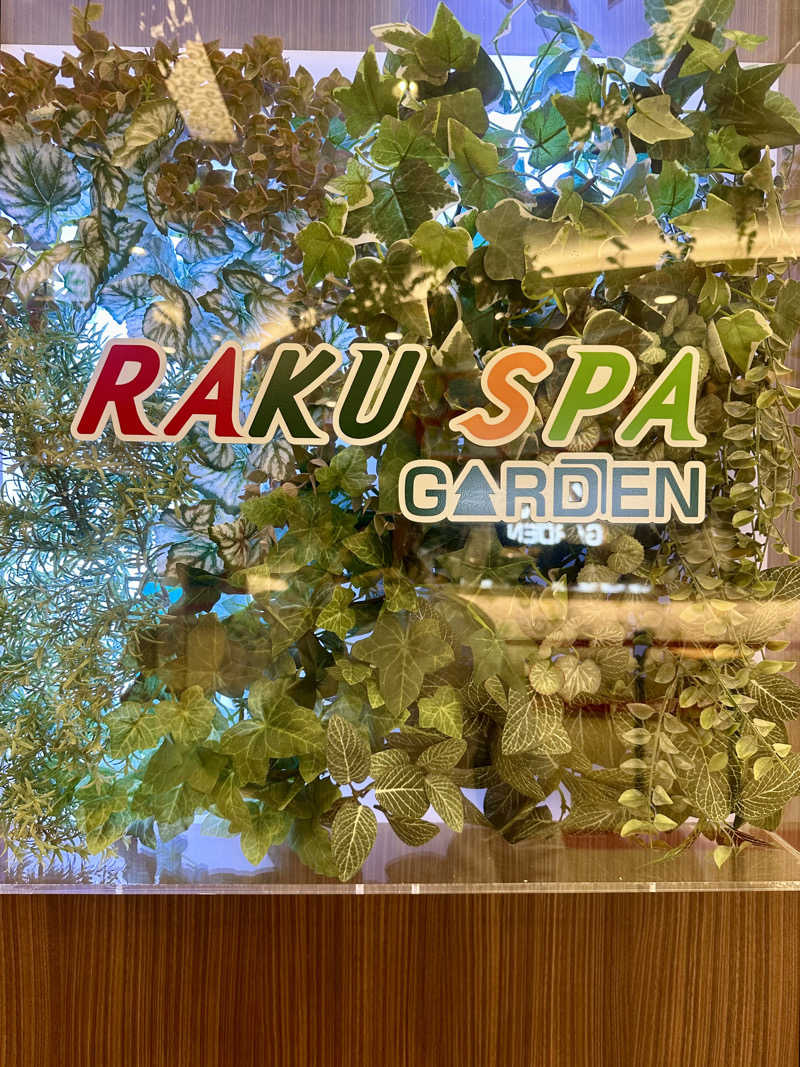 SAUNAOSAKAさんのRAKU SPA GARDEN 名古屋のサ活写真