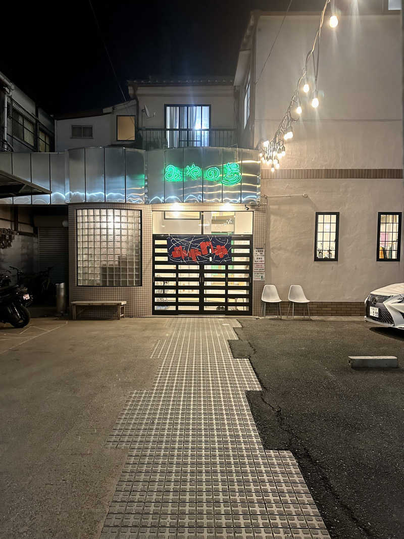 SAUNAOSAKAさんのみやの湯のサ活写真