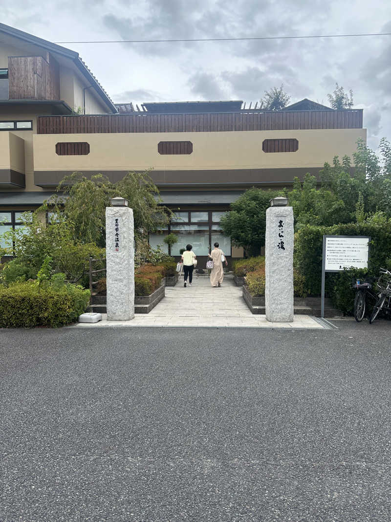 SAUNAOSAKAさんの豊田挙母温泉 おいでんの湯のサ活写真