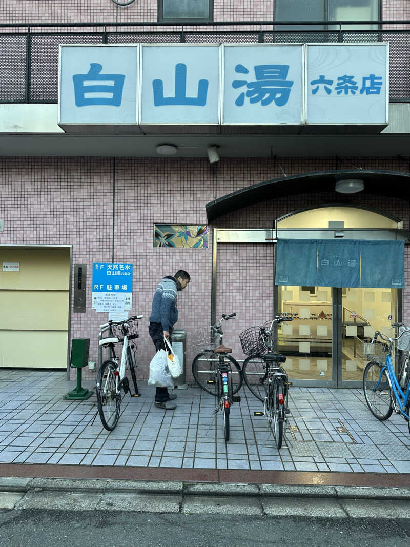SAUNAOSAKAさんの白山湯 六条店のサ活写真
