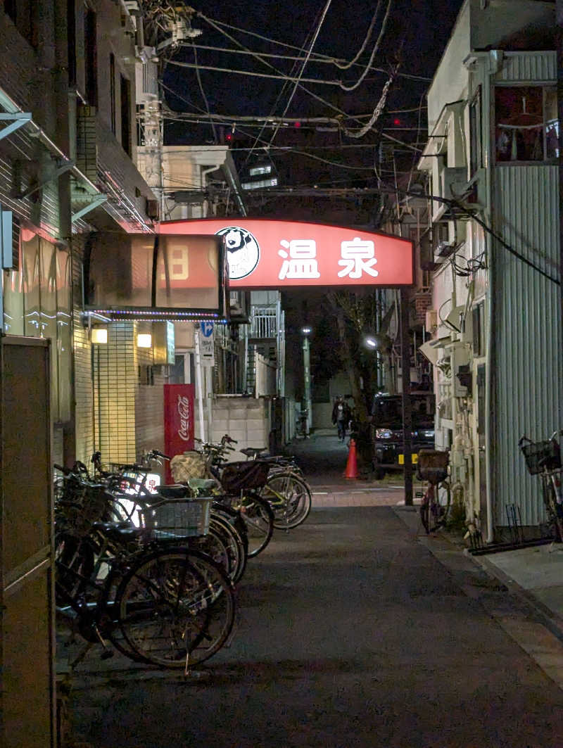 tatsuさんの蒲田温泉のサ活写真