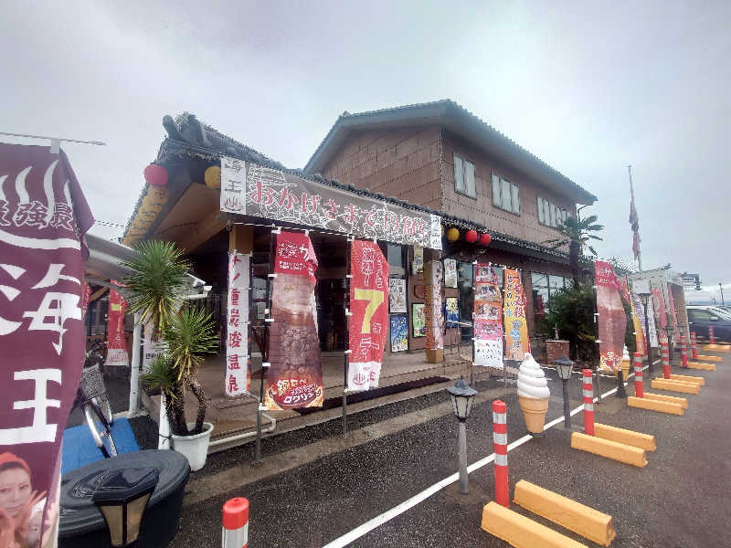ぷく三郎助さんの天然温泉 海王のサ活写真