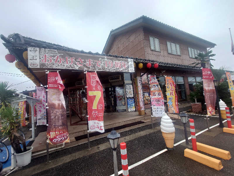 ぷく三郎助さんの天然温泉 海王のサ活写真