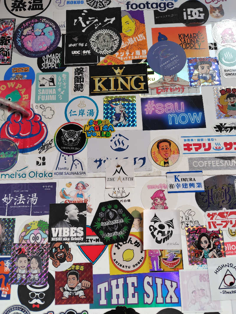 sanpomichiさんのユートピア白玉温泉のサ活写真
