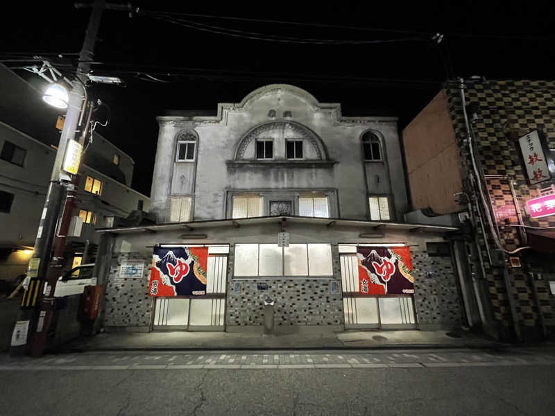 湯たかさんの新地湯のサ活写真