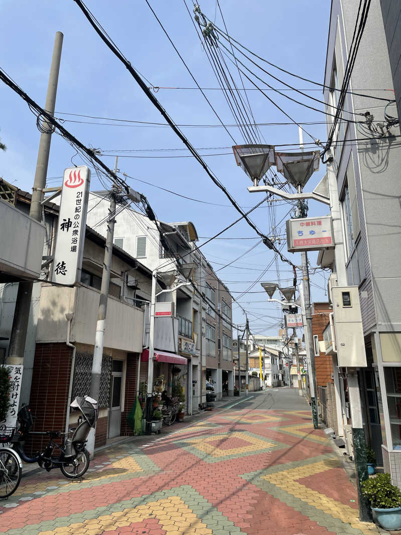 湯たかさんの神徳温泉のサ活写真
