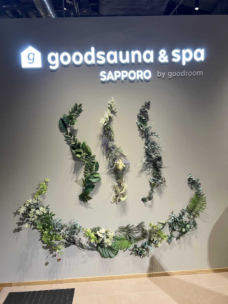 しんさんのgoodsauna & spa SAPPOROのサ活写真