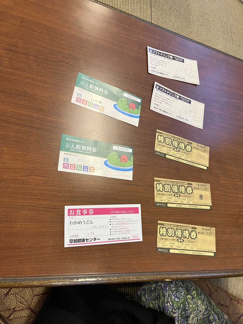 マナさんの湯乃泉 草加健康センターのサ活写真