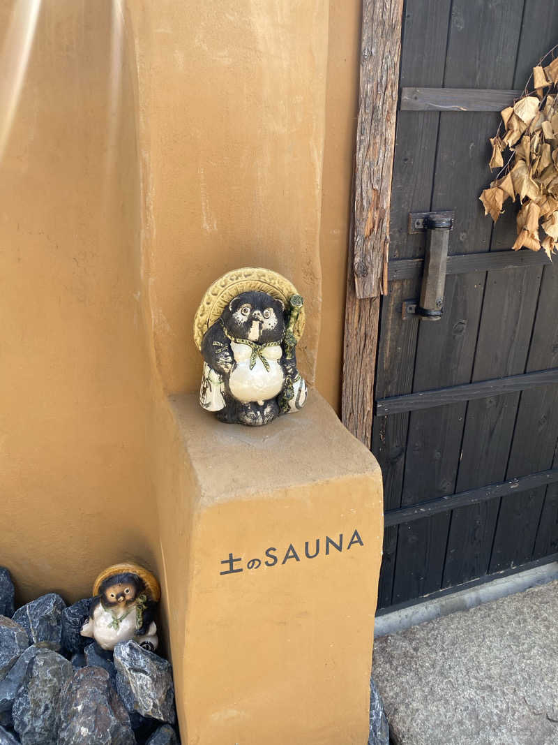 おーみさんのSHIGARAKI SAUNAのサ活写真