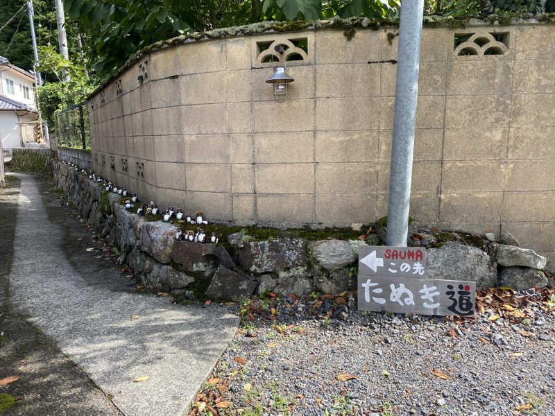 おーみさんのSHIGARAKI SAUNAのサ活写真