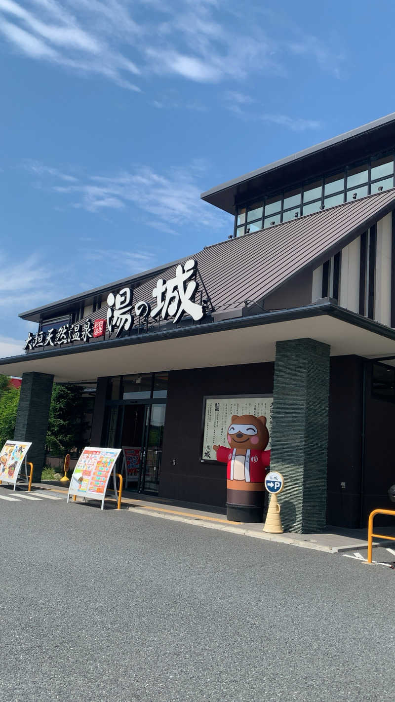 静かなサウナーさんの大垣天然温泉 湯の城のサ活写真