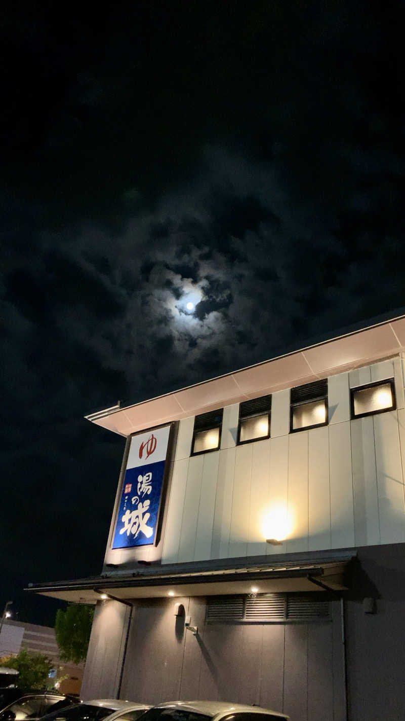 静かなサウナーさんの大垣天然温泉 湯の城のサ活写真