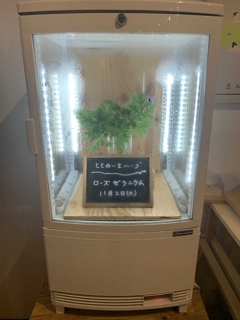 静かなサウナーさんの各務原 恵みの湯のサ活写真