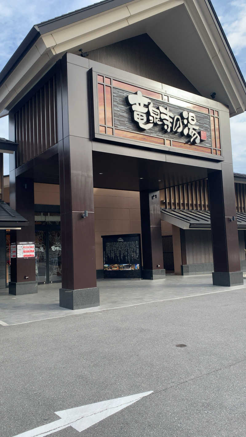 静かなサウナーさんの天空SPA HILLS 竜泉寺の湯 名古屋守山本店のサ活写真