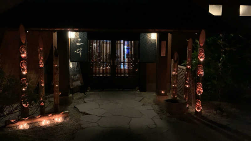 静かなさうなさんの天然温泉 三峰のサ活写真