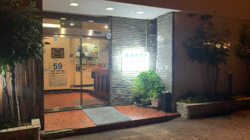 静かなさうなさんの大垣サウナのサ活写真