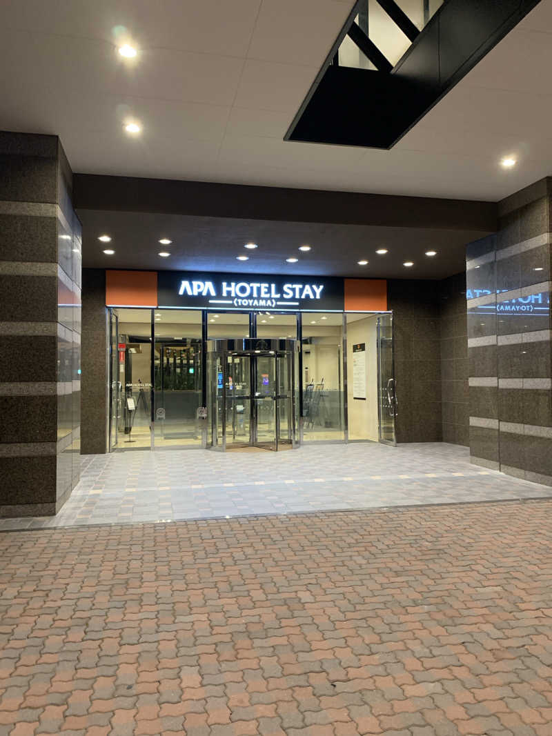 静かなさうなさんのアパホテルステイ〈富山〉のサ活写真