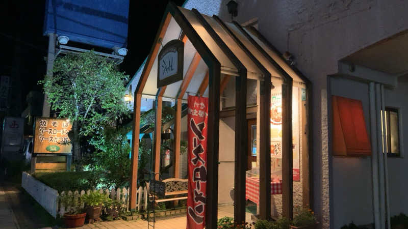 静かなサウナーさんのこまくさの湯のサ活写真