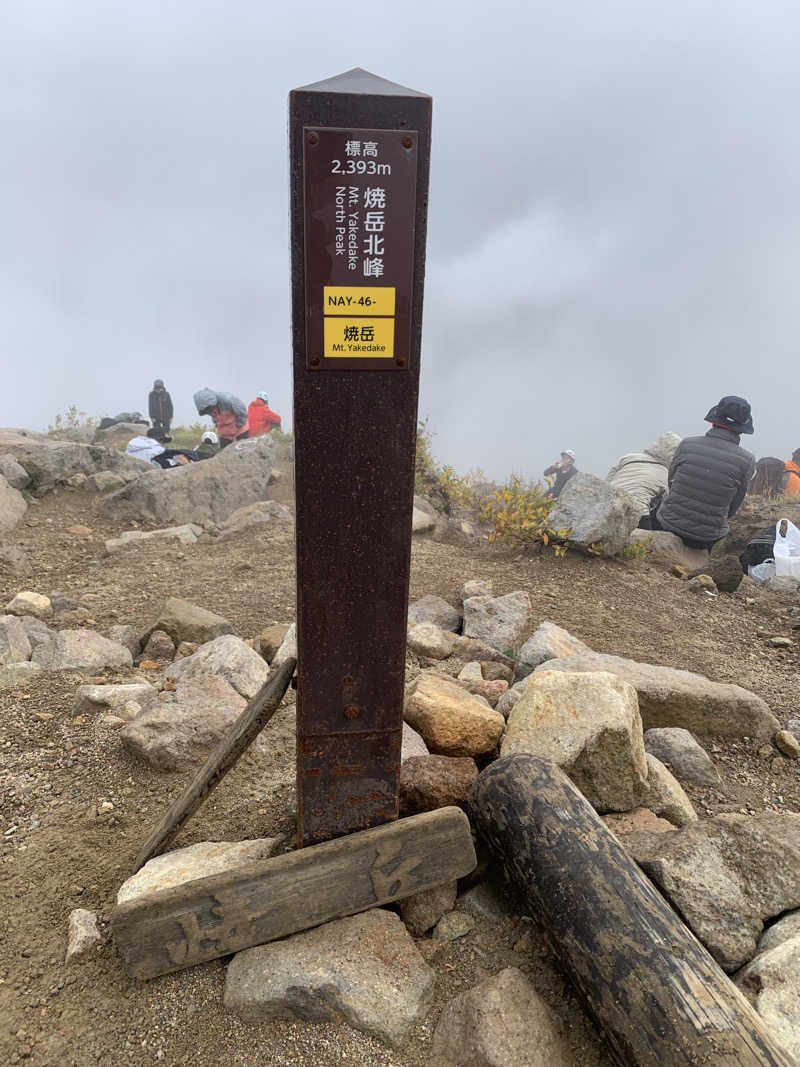 静かなさうなさんのひらゆの森のサ活写真