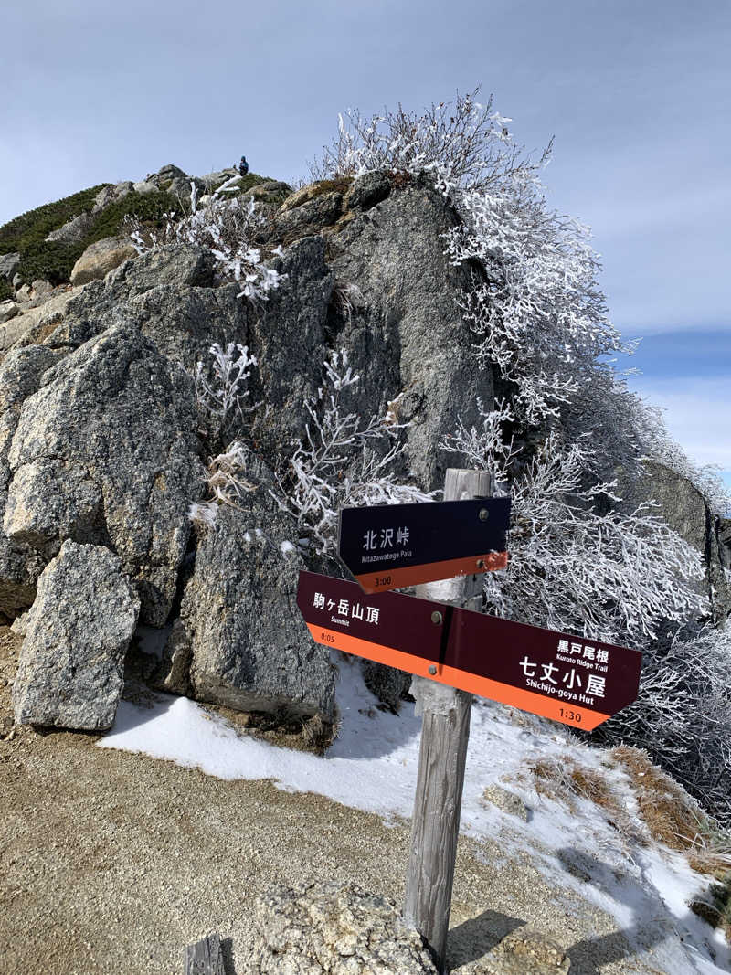 静かなさうなさんの山と渓流の宿 仙流荘のサ活写真