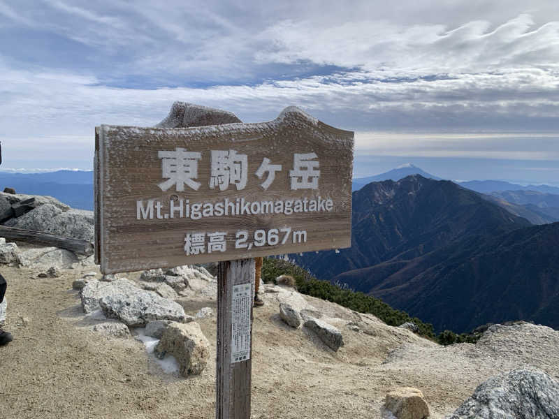 静かなさうなさんの山と渓流の宿 仙流荘のサ活写真