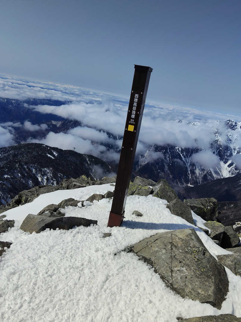 静かなさうなさんのひらゆの森のサ活写真