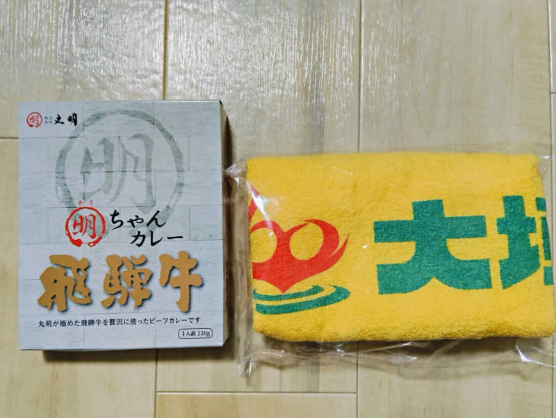 静かなさうなさんの大垣サウナのサ活写真