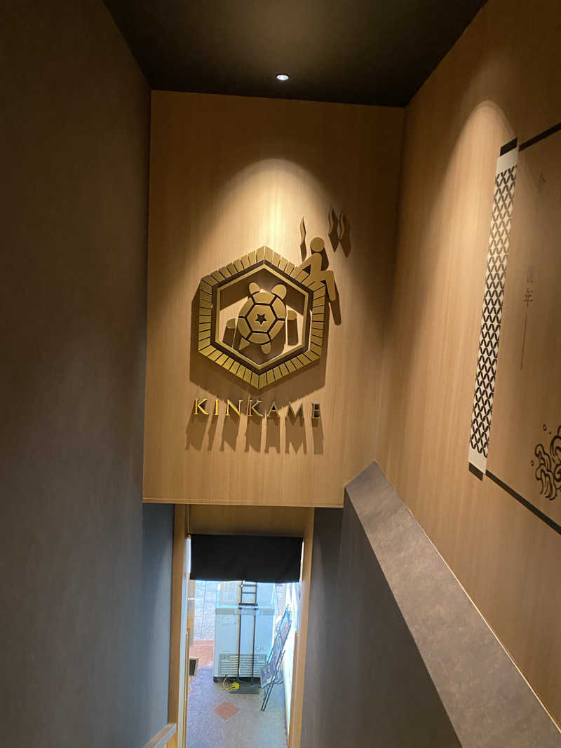 ヤジさんの生姜サウナ 金の亀のサ活写真