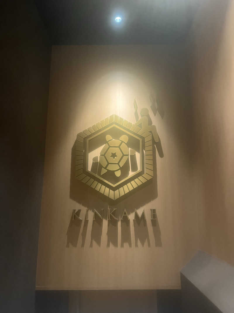 かんさんさんの生姜サウナ 金の亀のサ活写真