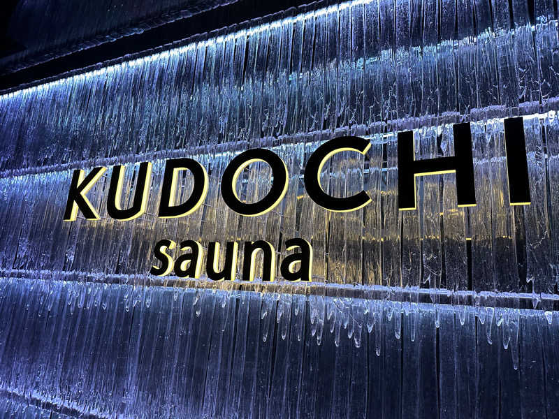 たろ。さんのKUDOCHI Sauna Roppongiのサ活写真