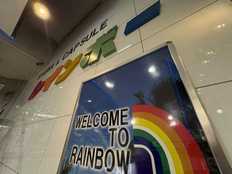 Navarro17さんのサウナ&カプセルホテル レインボー新小岩店のサ活写真