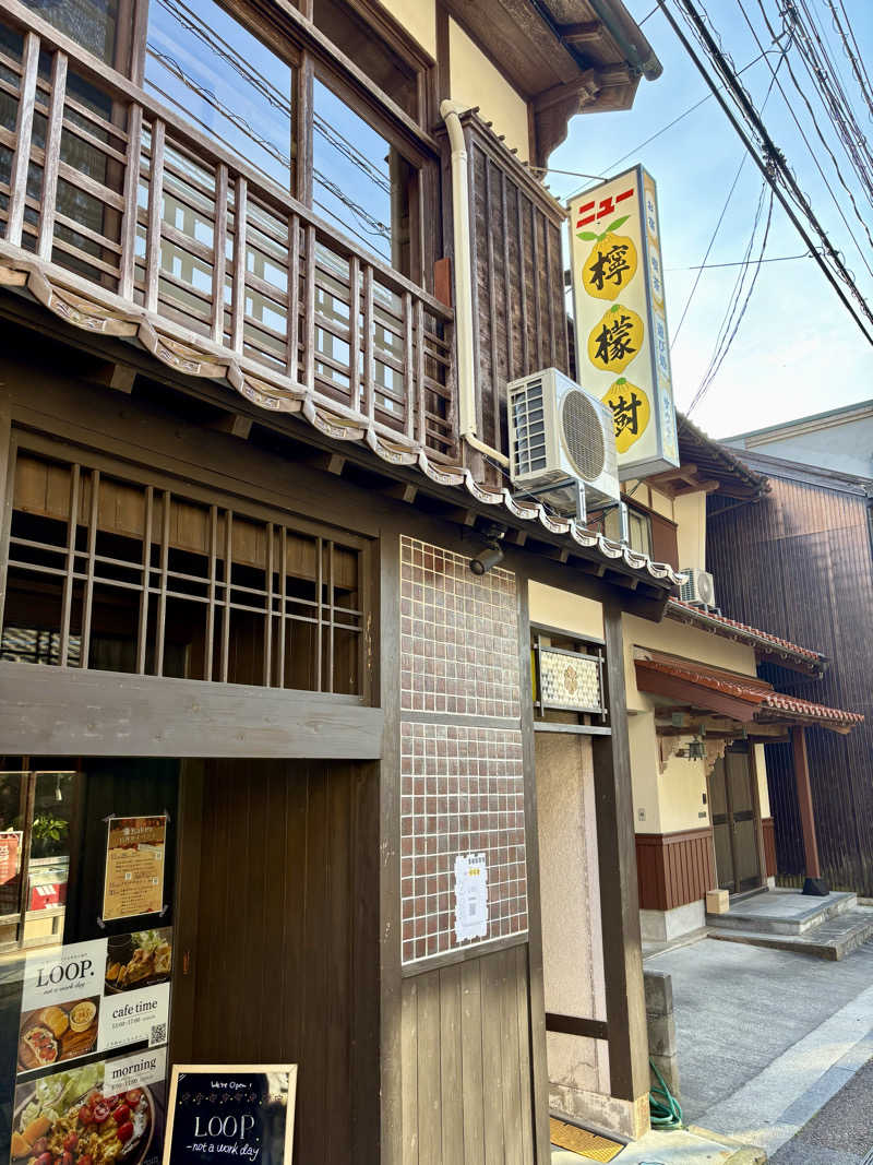 slowdaysさんのニュー檸檬樹のサ活写真