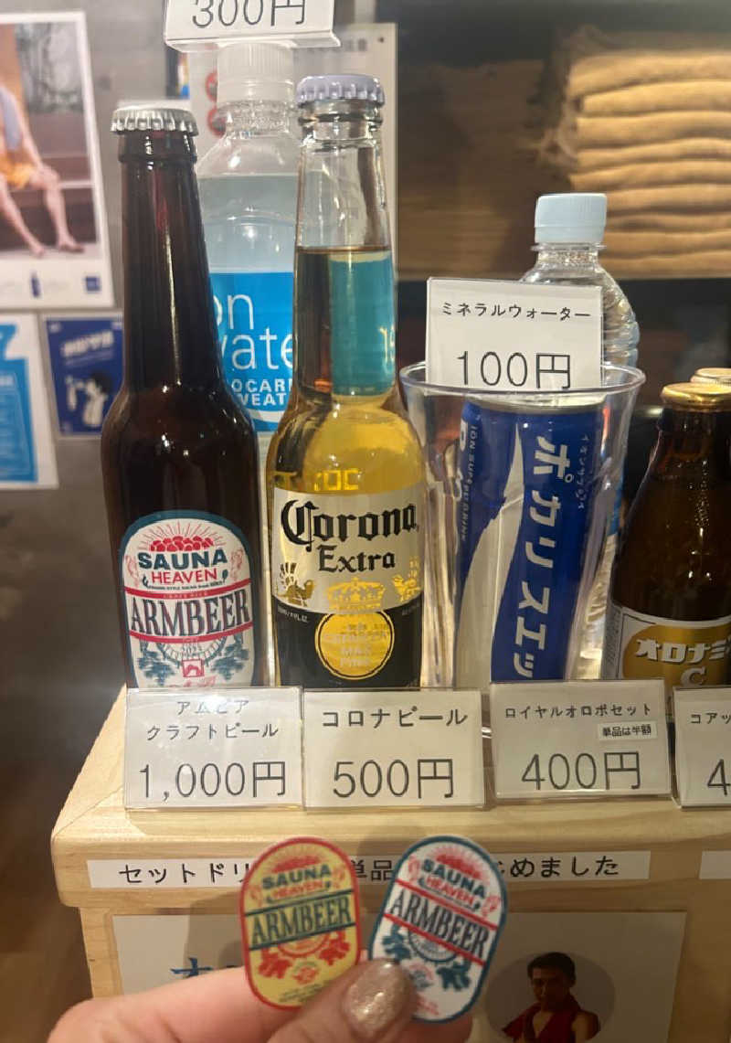 かなさんのサウナヘヴン草加のサ活写真