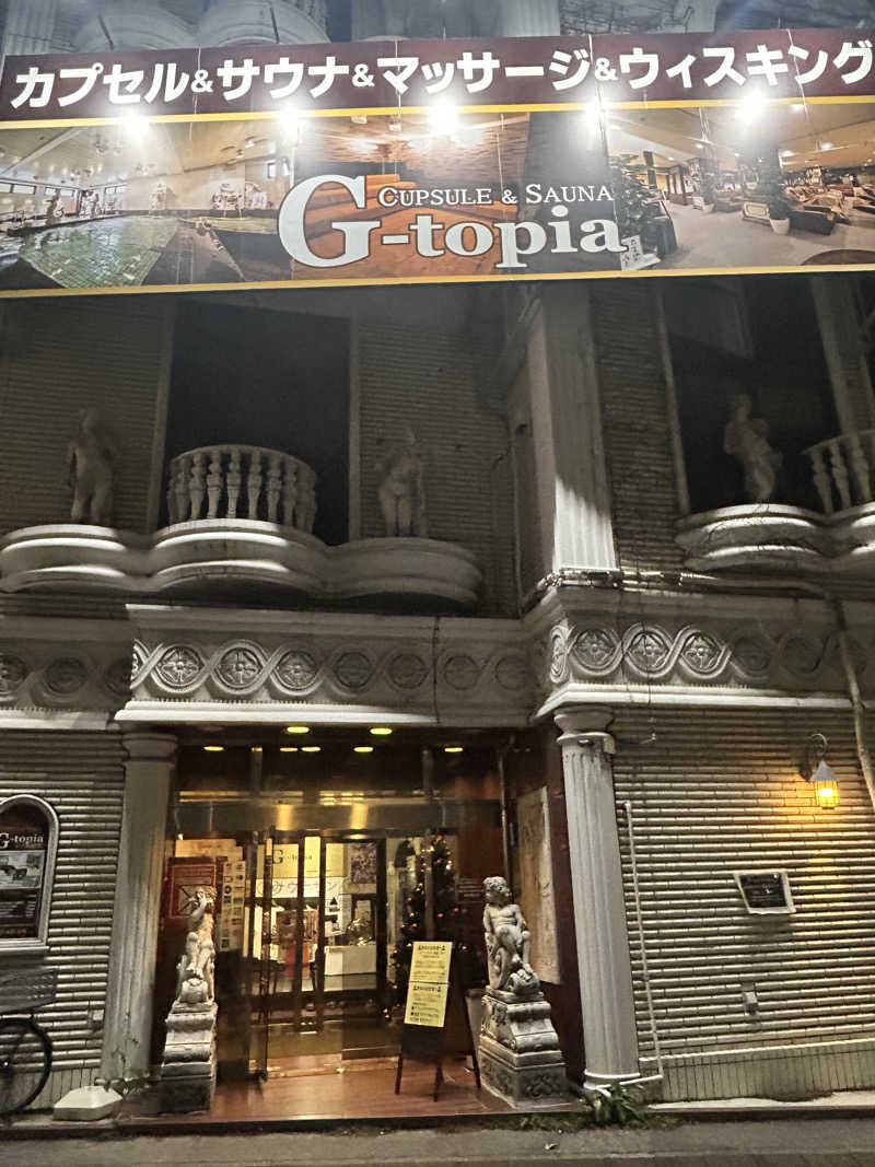 かなさんのカプセルホテル&サウナ ジートピアのサ活写真