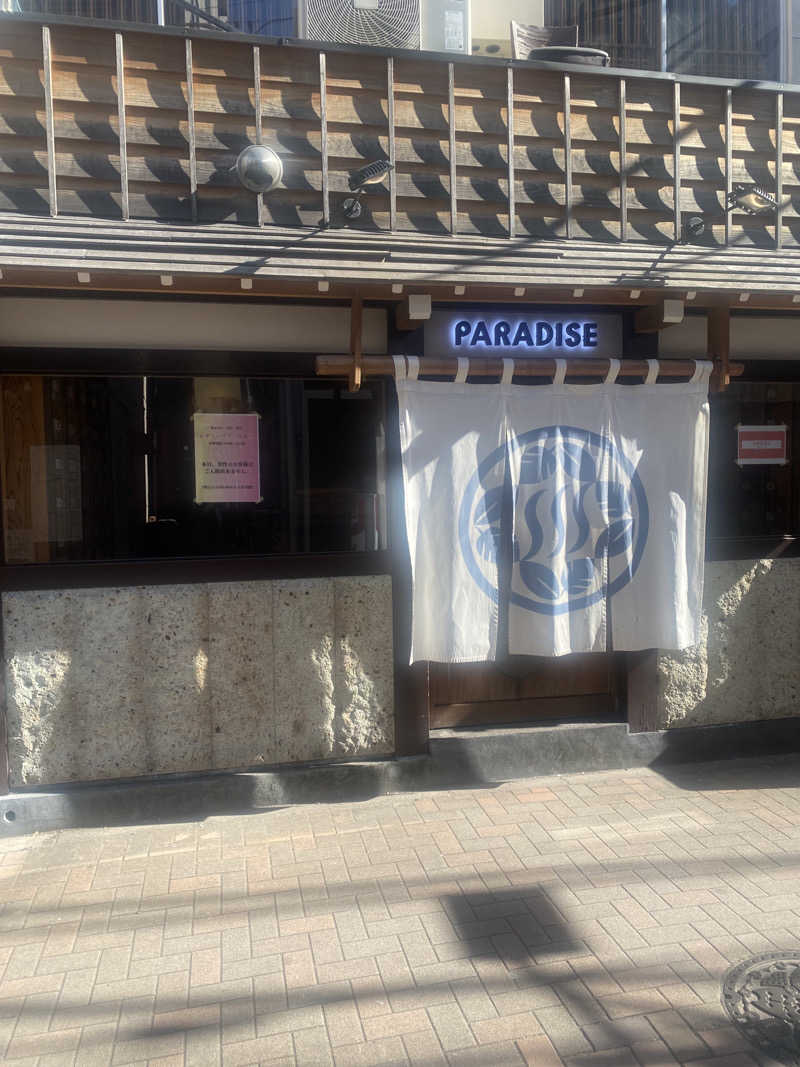 acoさんのPARADISEのサ活写真
